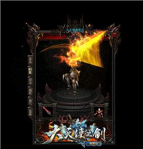 传奇私服极品装备合击：收集传奇私服极品装备合击版，掌握绝世武器