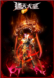 ​玛雅微变传奇私服：微变传奇，玛雅世界