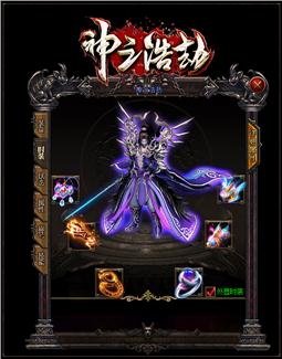 传奇私服发布网站最新装备推荐:传奇倚天荣耀杀掉蝎蛇统领的步履