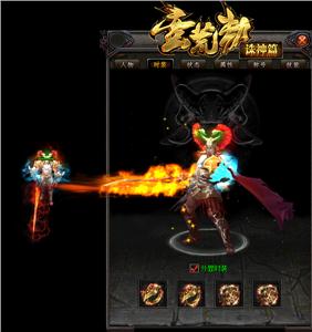 必杀传奇复古简易分辨道士英雄噬血术。