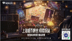 中变传奇175简明理会战士血魂一击。